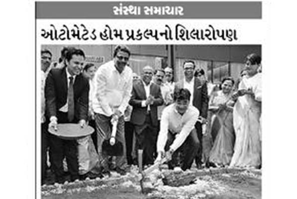 Divya Bhaskar